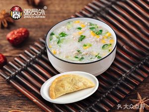 Zhou Yuanwai (Yicheng Longzhou Store)