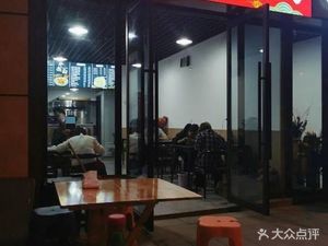 Tan Ji Beef Tripe Noodle (Minyu Cheng Xi Yue Store)