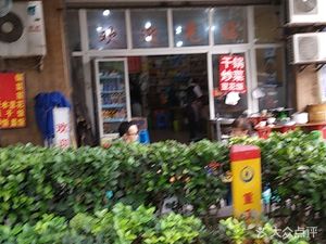 Jiaxiang Yuan Home-Style Cuisine