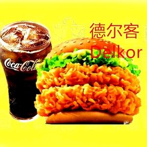 Delike Burger (Badan Branch)