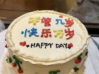 Marsden (Zhonggan Road Store)