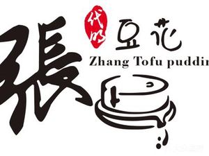 Zhang's Tofu (Yidong Flagship Store)