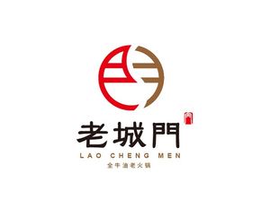 Old City Gate Hot Pot (Ru Neng Nanyu Xingcheng Branch)