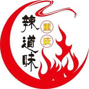 Ladao Wei Tu Chang Old Hot Pot (Nancheng International Branch)