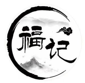 Fu Ji Tang Wei Fu (Xinnong Street Store)