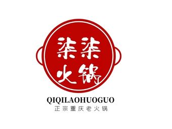 Qiqi Old Hotpot (Jinzhu Store)