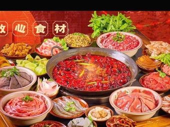 Pi Ji Tu Chang Fresh Hot Pot