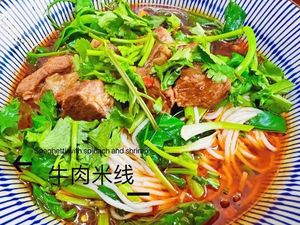 Special Lu Xiao Mian (Yunzhuan Shanshui Public Rental Housing Store)