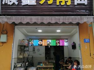 Shunxin Hand-Cut Noodles