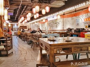 Jiutiao Gu · Zuiyu Xuan Spicy Fish