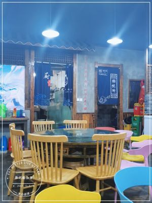 Zhangji Chuanggong Fish