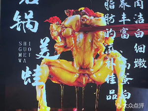 Baixin Pig Intestines Fish (Xinglanhui Branch)