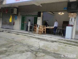 107 Stone Pot Carp (Xinnong Street Branch)