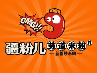 Jiang Fen'er · Xinjiang Fried Rice Noodles (Yudong Huaxi Branch)