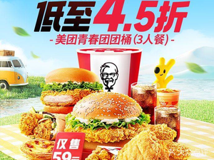 KFC (Banan Huaxi Branch)