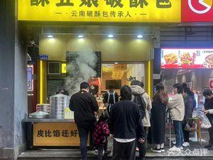Sufuniang Crispy Bun (Block A, Ninth District, Ruining Xingcheng Branch)