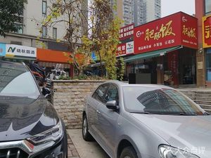 Xue Qin Can Guan (Ru Neng · Xing Cheng Shi Yi Jie Qu Store)