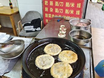Hong Yu Mian Guan (Ru Neng Xing Cheng Store)