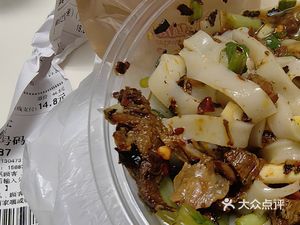 Qijiang Handmade Rice Noodles (Ru Neng Xingcheng Branch)