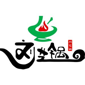 Liu Yi Guo Niu Dagu Zha Pi Ti Hua (Ruine Xingcheng Store)