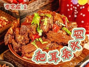 Li Changzai Hot Pot (Longtousi Branch)