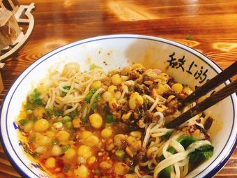 Bangmei Noodle House (RuNeng Branch)