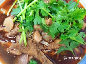 Beef Offal Noodles