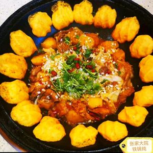 Zhang Family Courtyard Iron Pot Stew (Yuanyang Branch)