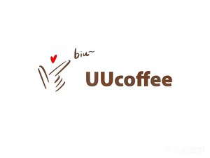 UU Coffee
