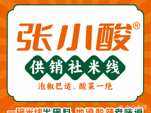 Zhang Xiao Su Supply Cooperative Rice Noodles (Juran Home Store Branch)