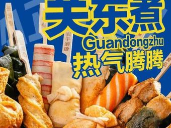 Aqin Family · Korean Unlimited Grill (Yuanyang Branch)