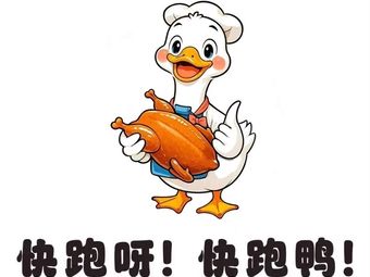 Kuai Pao Ya Kuai Pao Ya Duck Roast Shop