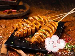 Jianshan Grilled Food (Danhe Community Branch)