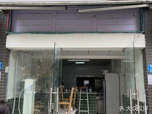 粥粤香港式茶餐厅(白鹭园店)