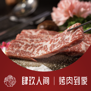 Siju Renjian · Grilled Meat and Wine (Yuanyang Branch)