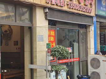 Ruan's Fresh Vegetable Yum-Yum Hot Pot