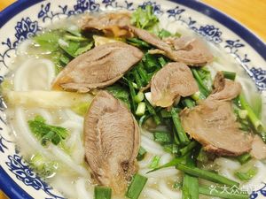 原汤羊肉米粉(鸳鸯北湖郡店)