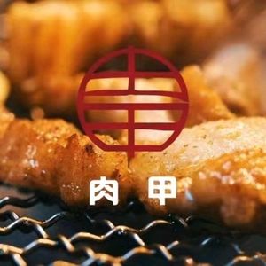 Roujia Mo Korean Charcoal Grill (Yuanyang Direct Store No.6)