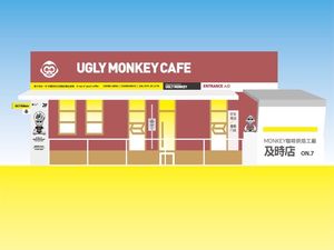 Qi Chou's Monkey Coffee (Erchang Branch)