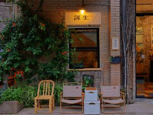 Mosheng Coffee & Bar