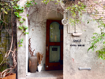 ONCE Cliffside Courtyard