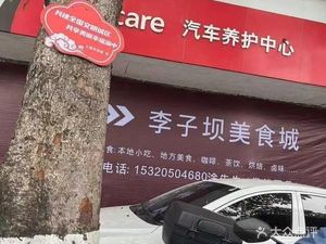 Lizi Ba Cave Paradise Food City