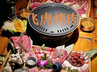 Second Factory Memory Ba Ba Tea