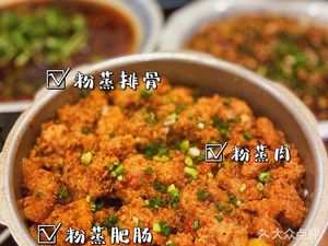 Nongjia Sanbao (Zhilong Guanjiangling Store)