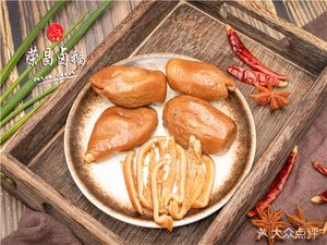 田记卤味(九龙湾分店)