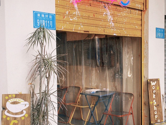 Workshop · Factory Coffee