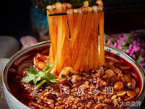 Longji Mountain City