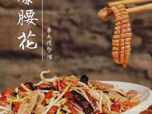 Aunt Cai's Restaurant