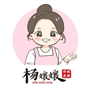 Yang Nangnang Handmade Fresh Meat Skewers Grilled Over Charcoal