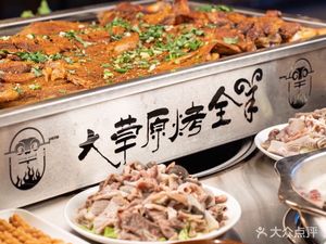 Great Grassland Mobile Home Roast Whole Lamb (Service Throughout the City)